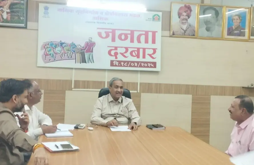 First Janata Darbar Din conducted by MHADA Nashik Board