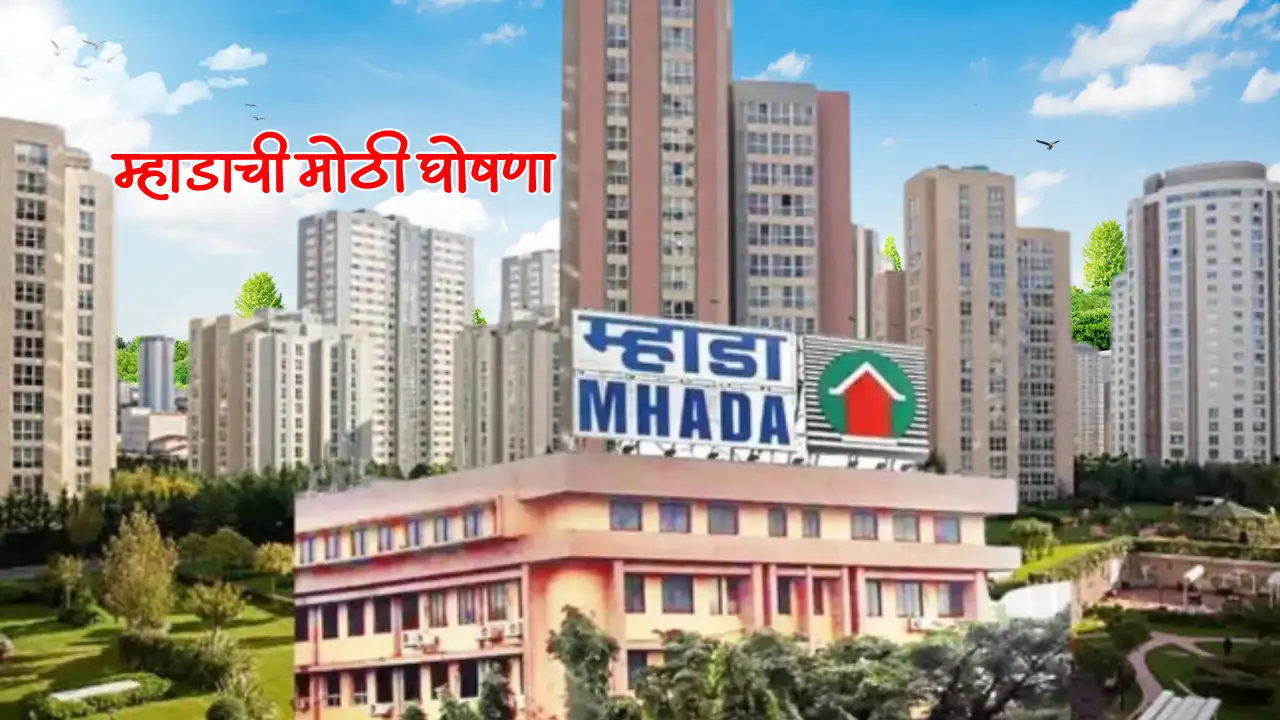 MHADA Shops 2025: Apply Online for Commercial Shops in Mumbai, Check Key Dates