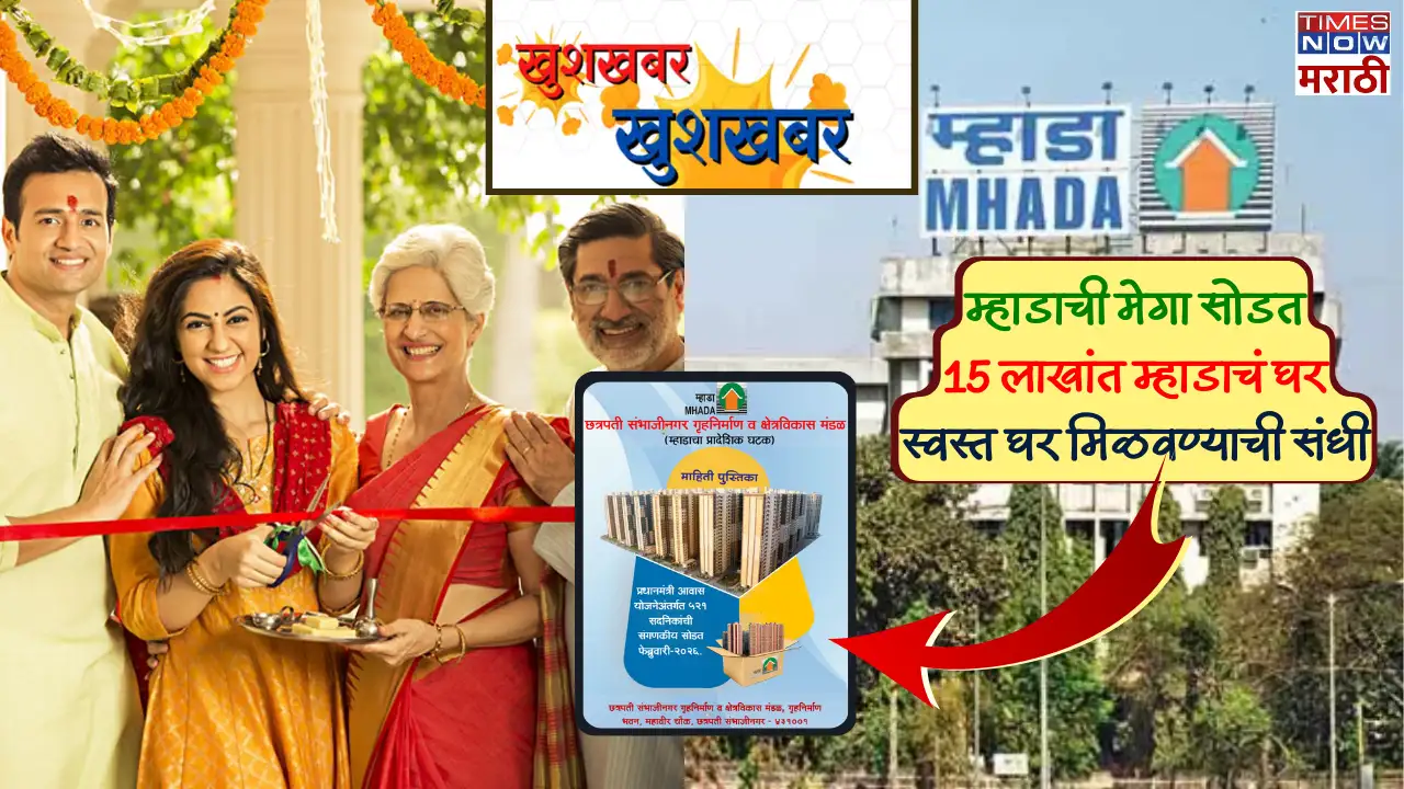 MHADA Lottery 2026: Apply for Affordable Homes in Chhatrapati Sambhajinagar from ₹15 Lakh