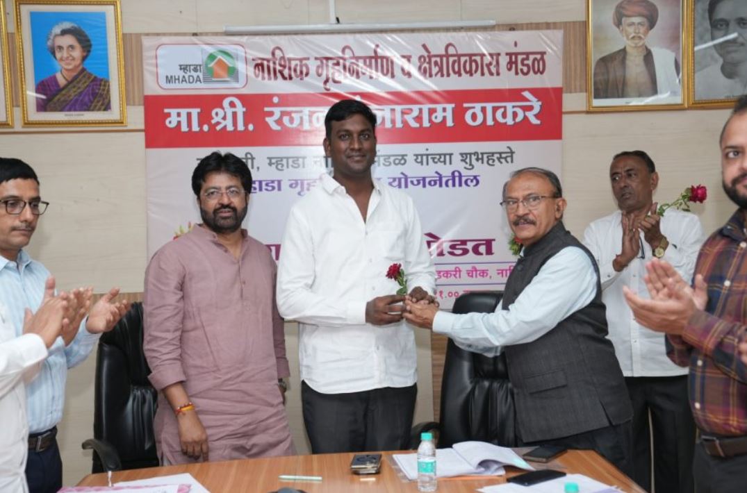 MHADA Nashik Board Holds Computerized Lottery for 333 Affordable Homes